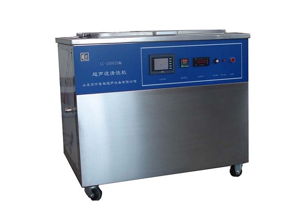 智能超声波清洗机