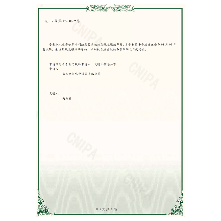 微信截图_20230404101012.png