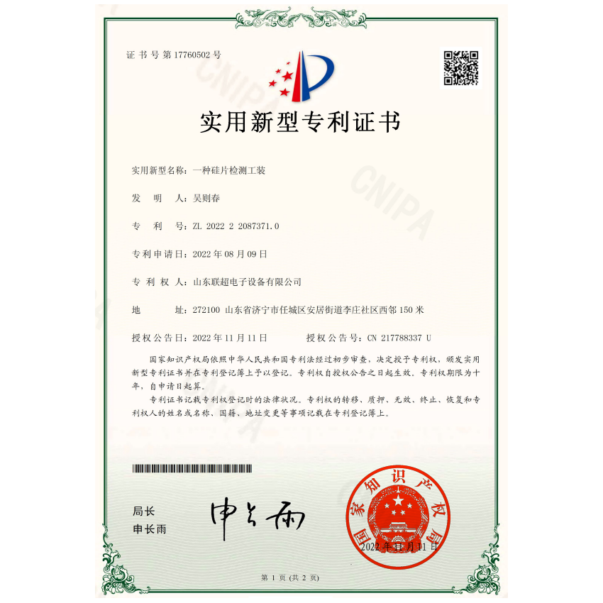 微信截图_20230404100743.png